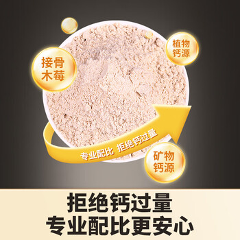 丙田 富硒高钙黄瓜籽粉700g 东北老黄瓜子熟粉 无加蔗糖 特添接骨木莓