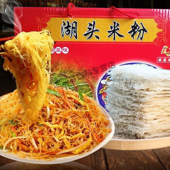 馋小生湖头特产米粉安溪正宗5斤礼盒装整箱安溪湖头闽南特产细米粉特