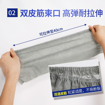宜之选无纺布鞋套加厚200只一次性鞋套家用室内学生机房防滑脚套 灰色