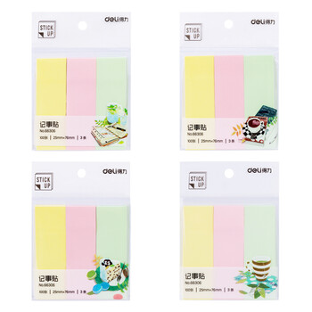 得力（deli）300张3色分条便利贴便签纸 76*25mm记事贴66306