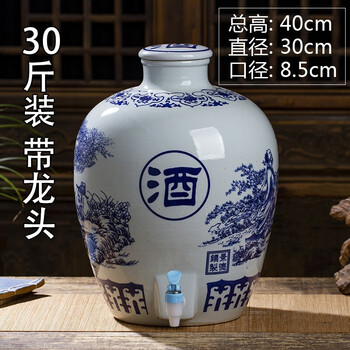 青花瓷酒罐型号规格- 京东