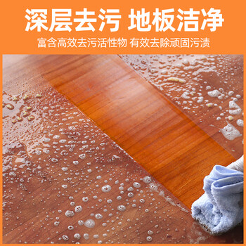 泰克斯乐（Texlabs）地板清洁剂洗地机清洁液大理石瓷砖清洗去污光亮拖地液500ml*3