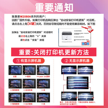 绘威118a硒鼓 适用惠普178nw硒鼓 179fnw打印机墨盒 150a 150nw 179nw 179fwg 179nwg粉盒 W2080a带芯片黄色 绘威118a硒鼓 适用惠普178nw硒鼓 179fnw打印机墨盒 150a 150nw 179nw 179fwg 179nwg粉盒 W2080a带芯片黄色