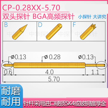 bga探针型号规格- 京东
