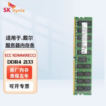 2133ddr4价格报价行情- 京东