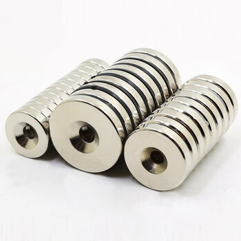 欧唛(oumai) 圆形带孔磁铁强力磁铁磁块吸铁石强磁铁 带孔磁铁 30*5孔6毫米5个装