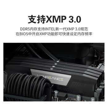 美商海盗船 (USCORSAIR) 32GB(16Gx2)套装 DDR5 6000 台式机内存条 复仇者系列 游戏条C36