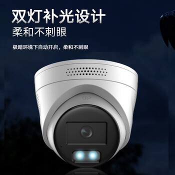 HIKVISION海康威视监控摄像头室外智能警戒人车分类400万高清可拾音全彩夜视POE网线供电 3346WDA4-L 4MM