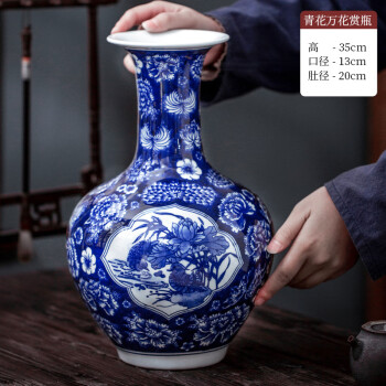 割引 中国 青花 蒜頭瓶 花瓶 景徳鎮 置物 美術品 装飾品 陶磁器 花瓶