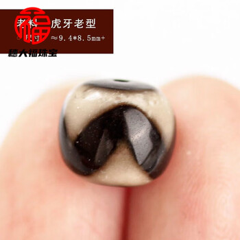 天珠-老料-老矿品牌及商品- 京东