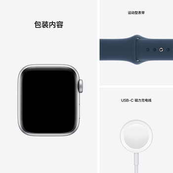 AppleApple Watch SE运动手表靠谱吗？使用反馈如何