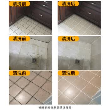 夏阳(XIAYANG)瓷砖缝隙清洁剂500ml浴室专用地砖去黑缝马桶洗手盆强力去污水垢 夏阳(XIAYANG)瓷砖缝隙清洁剂500ml浴室专用地砖去黑缝马桶洗手盆强力去污水垢