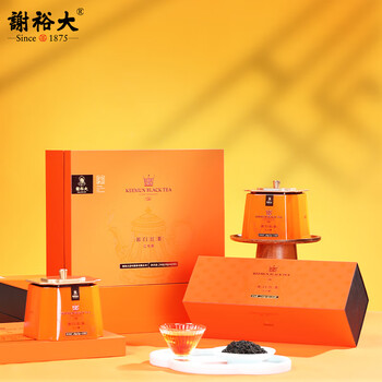 谢裕大茶叶祁红毛峰祁门红茶一级红顶1000经典礼盒240g茶叶礼盒送礼推荐 谢裕大茶叶祁红毛峰祁门红茶一级红顶1000经典礼盒240g茶叶礼盒送礼推荐