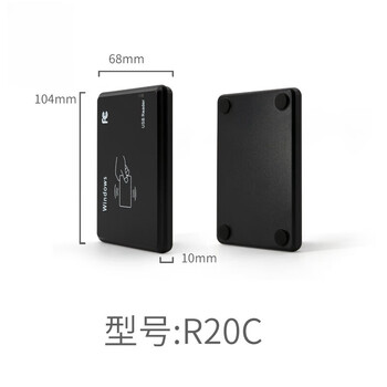 刚沃 （W2093高频I-Code2卡） RFID门禁发卡器 卡接口会员卡阅读器高低频射频卡读卡器单位：个