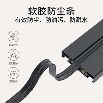 飞利浦（PHILIPS）明装轨道插座 可移动插排滑动轨道餐边柜 免开槽带灯8000W大功率50厘米轨道+3个适配器
