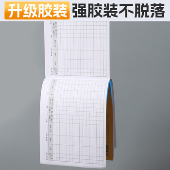 金蝶（kingdee）出入库记账本明细商品进货出货记账本 通用店铺营业收入手帐出入库记录本库房分类账本登记本