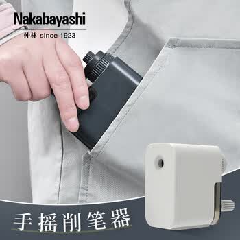 Nakabayashi仲林手摇削笔器小学生卷笔刀美术炭笔转笔刀素描粗细可调学习用品礼物 白色