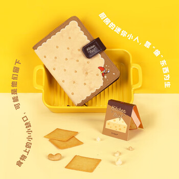 kinbor厨房小精灵128张A6手帐本套装礼盒笔记本子女孩生日礼物(A6垫板贴纸印章便签本)DT56085送礼好物