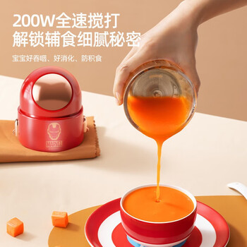 迈卡罗（Macaiiroos）迪士尼(DISNEY)联名多功能料理机高硼硅玻璃 DS-0313LLG（钢铁侠红）