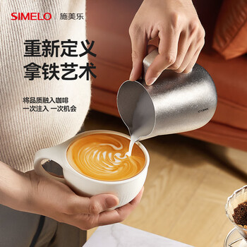 SIMELO施美乐纯钛拉花缸尖嘴奶泡缸打奶缸专业咖啡拉花杯600ml 翡丽星空