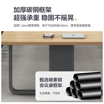 汉宏（HANHONG）会议桌椅组合长桌简约现代办公桌商务接待洽谈大小型长条桌