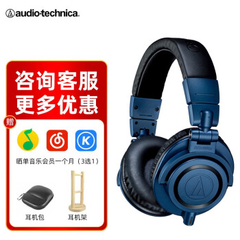 Audio-Technica价格报价行情- 京东