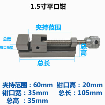 念立岸高精密平口钳磨床机用小虎钳夹具台钳手动批士QGG直角不锈钢2 高精密20铬锰钢1.5寸【图片 价格 品牌 报价】-京东