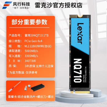 win10SSD固态硬盘新款- win10SSD固态硬盘2021年新款- 京东