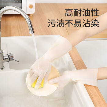 美丽雅 丁腈加长手套 清洁厨房 家用 防水耐用 家务洗衣刷碗神器 2双装