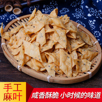 散装手工油炸麻叶芝麻焦叶子酥脆馓子麻花安徽山东特产河南煎饼 麻叶