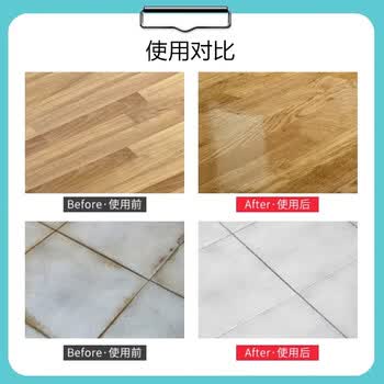 花王（KAO）地板清洁剂2L 速干除菌不留水痕木地板大理石瓷砖拖地清洁剂