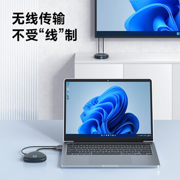 海备思无线投屏器HDMI点对点传输器4K高清同屏接收发射器适用手机电脑接电视投影显示器家庭娱乐办公会议