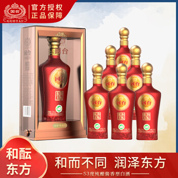 百鸣泉遵义茅台镇原浆酒53度酱香型高度粮食白酒500ml整箱6瓶礼盒