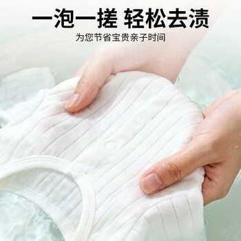 巨奇严选 婴幼儿专用爆炸盐500g衣服去污去黄增白冷水彩漂粉校服净