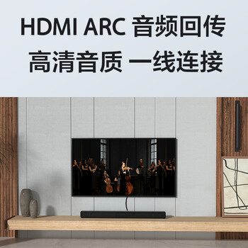 杰科（GIEC）HA-860 plus回音壁音响 音箱 电视音响客厅3d环绕 家庭影院音响条形音箱家用音响soundbar电视音箱