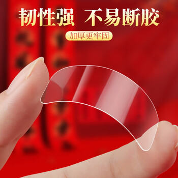 米乐奇双面无痕贴 婚庆专用胶带透明强粘自带拉手设计撕下不留残胶18mm宽*50mm长【216贴/3包】