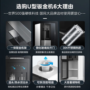 美的（Midea）饮水机茶吧机电热水壶烧水壶家用上置式客厅立式家用桶装宿舍办公室YR1002S-X【钢化玻璃双开门】