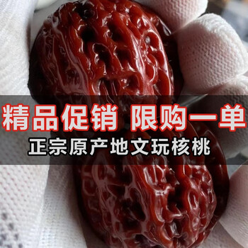 文玩核桃盘龙纹品牌及商品- 京东