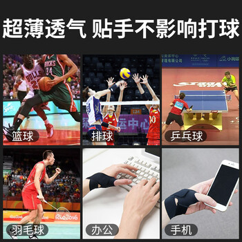 D&M日本大拇指护套透气型腱鞘篮球指关节护指套男女扭伤L(右手) 护指 D&M日本大拇指护套透气型腱鞘篮球指关节护指套男女扭伤L(右手) 护指