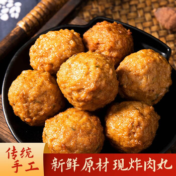 红烧狮子丸头240g四喜丸子猪肉丸子头熟食腊味肉圆即食淮扬特产肉丸子