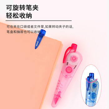 三菱(uni)5mm*8m学生修正带 大容量笔形涂改带 CLT-205 单个装 粉色 三菱(uni)5mm*8m学生修正带 大容量笔形涂改带 CLT-205 单个装 粉色