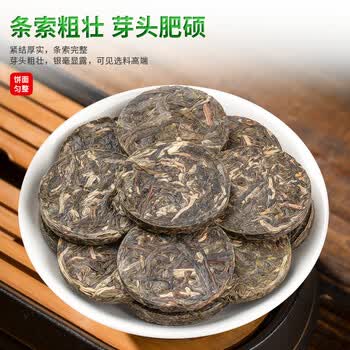 三隐普洱茶云南勐海12年老班章普洱生茶茶叶礼盒装500g父亲节送礼