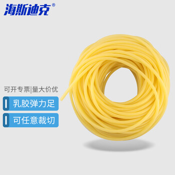 海斯迪克 HKCL-75 乳胶管 化学实验室液体导管 止血带 乳胶连接软管弹力皮筋绳弹弓绳 内径4mm*外径6mm(10米)