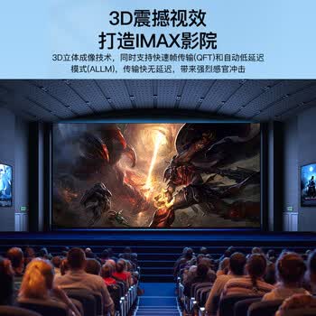 秋叶原（CHOSEAL）HDMI线2.1版 8K60Hz 4K120Hz 电脑电视显示器投影仪数字高清视频连接线 3米 QS8210AT3