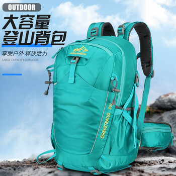 柯学佳kexuejia登山包户外专业背包35升轻便防水旅行背包男大容量徒步