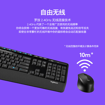 罗技（Logitech）MK345无线办公键鼠套装 宽大掌托 舒适键入体验 全尺寸 带无线2.4G接收器 黑色