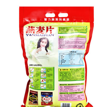 智力即食燕麦片2000g/袋高膳食纤维谷物代餐澳洲燕麦无额外添加白砂糖 智力即食燕麦片2000g/袋高膳食纤维谷物代餐澳洲燕麦无额外添加白砂糖