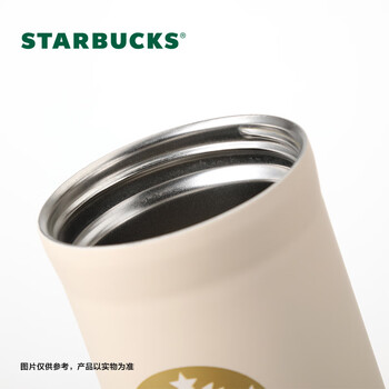 星巴克（Starbucks）优雅韵律款保温保冷杯355ml