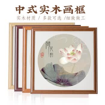 一海堂文化卡纸相框 国画扇面工笔画纸镜片硬卡圆形镜片纸配套实木相框-红木色 38*38cm 送38cm卡纸一包