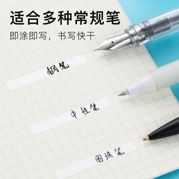 普乐士（PLUS）普乐士PLUS MR修正带60M大容量学生用涂改带可换替芯款改正带智能滚轮WH-635BR 蓝色10个替芯